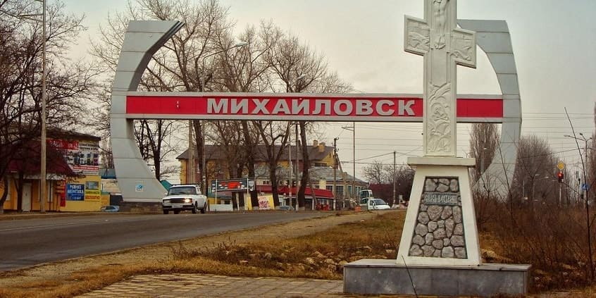 Лечение алкоголизма и наркомании в Михайловске